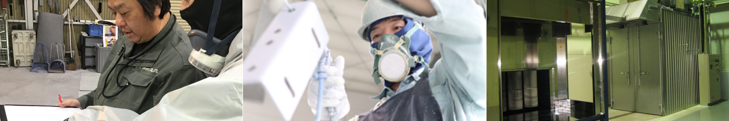 構内塗装